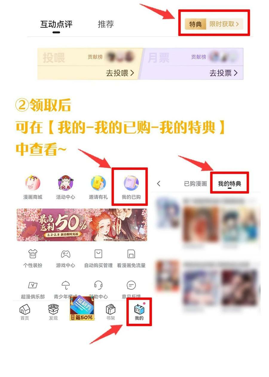 149 小雨蝉的初吻啊！43