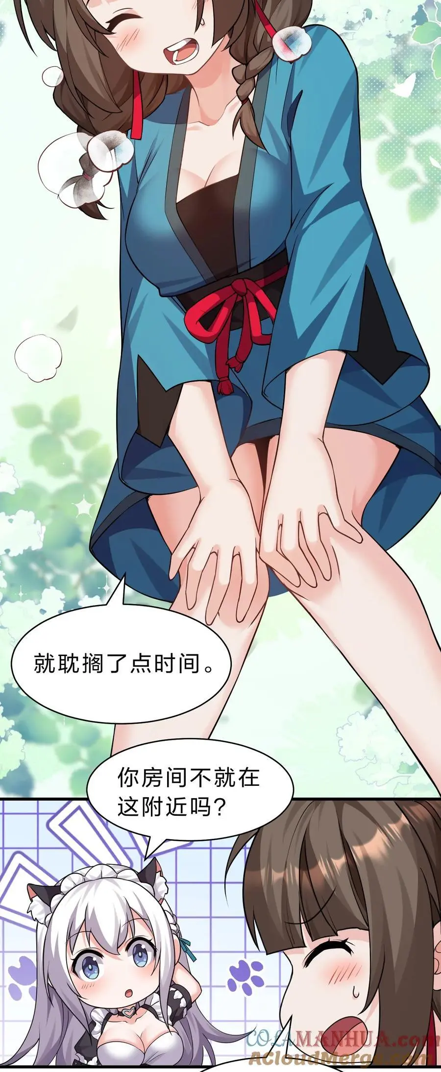 203 小蒋是天煞孤星？36