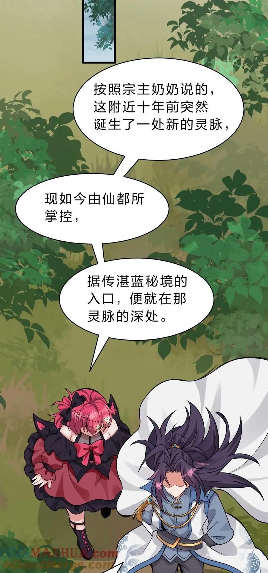 198 我是他女儿33