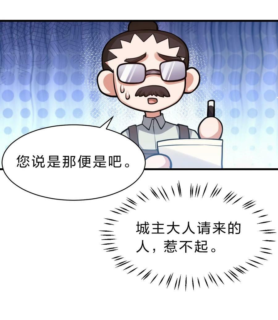 160 今天的学院也很不平静11