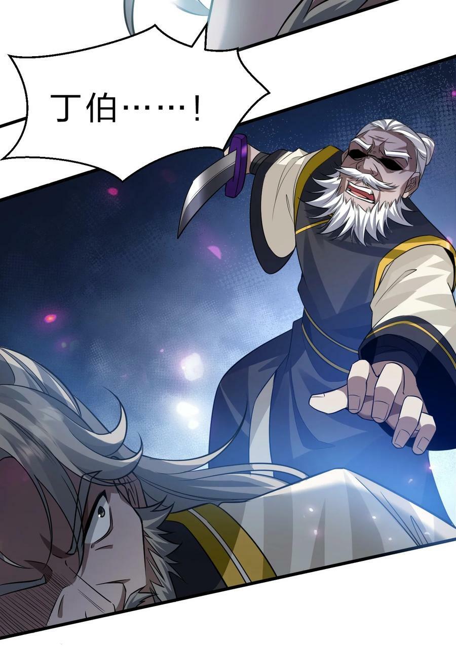 178 反转背叛？不服来战43