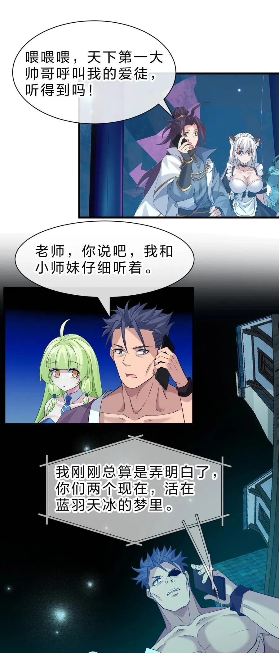 221 要借你的身体一用哦37