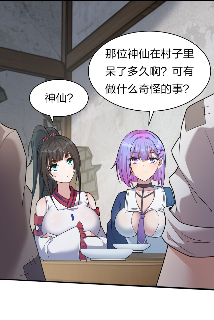 63 回家风波，疑云重重45