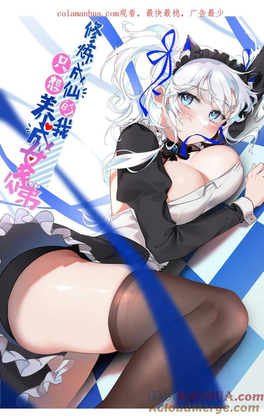 158 灯泡妹子正式加入0