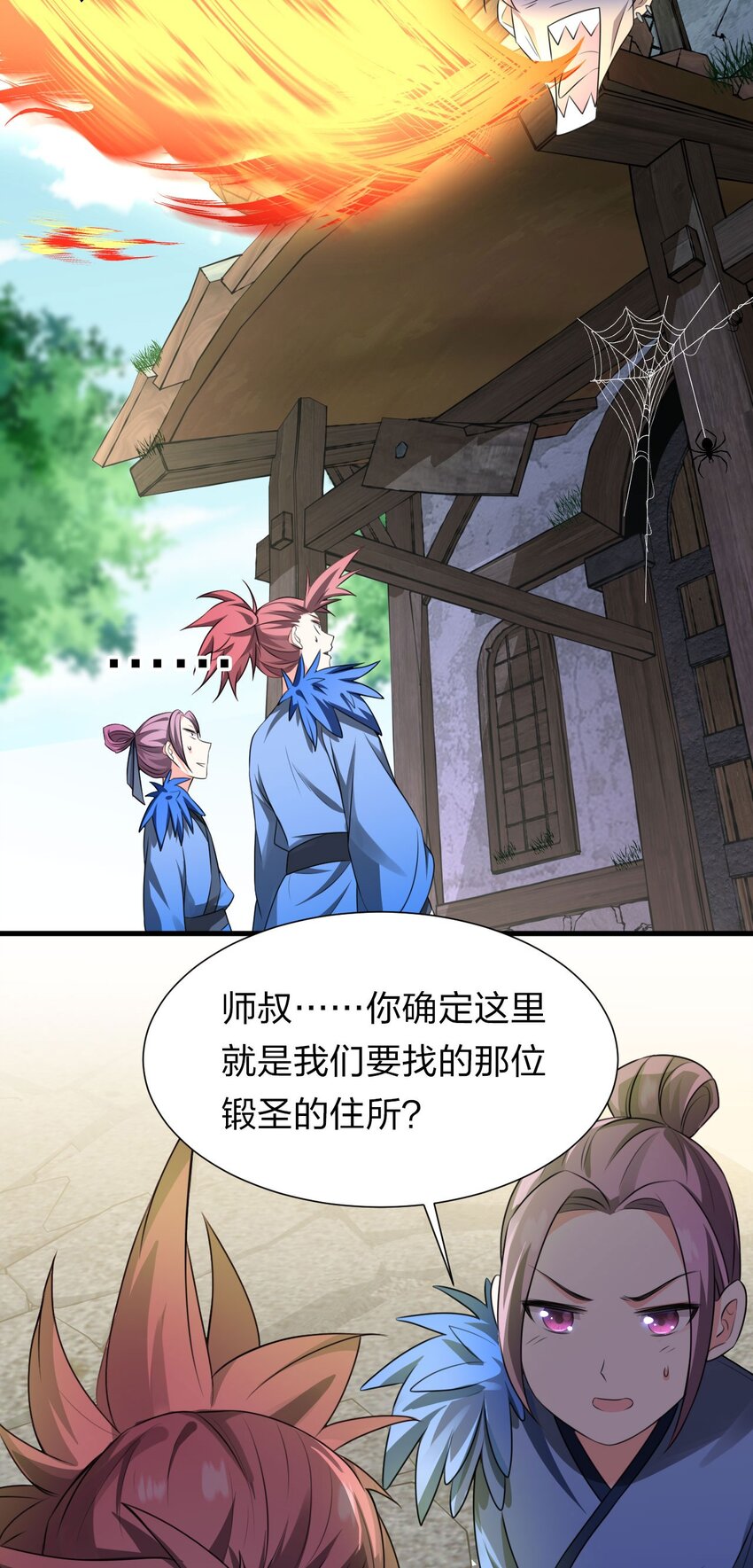 12 女装大佬暴走，竟是因为……18