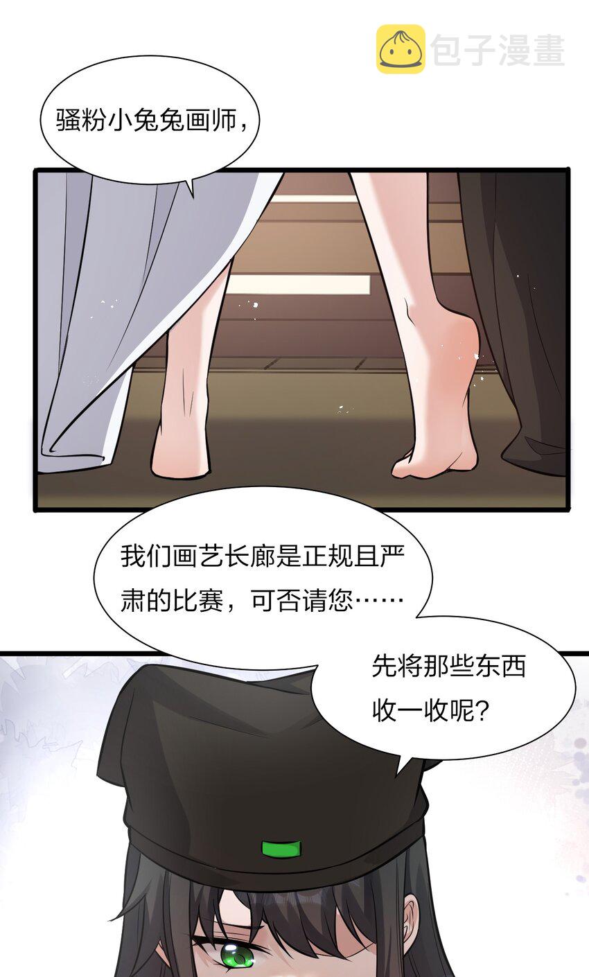 61 龙妹妹——小芳12