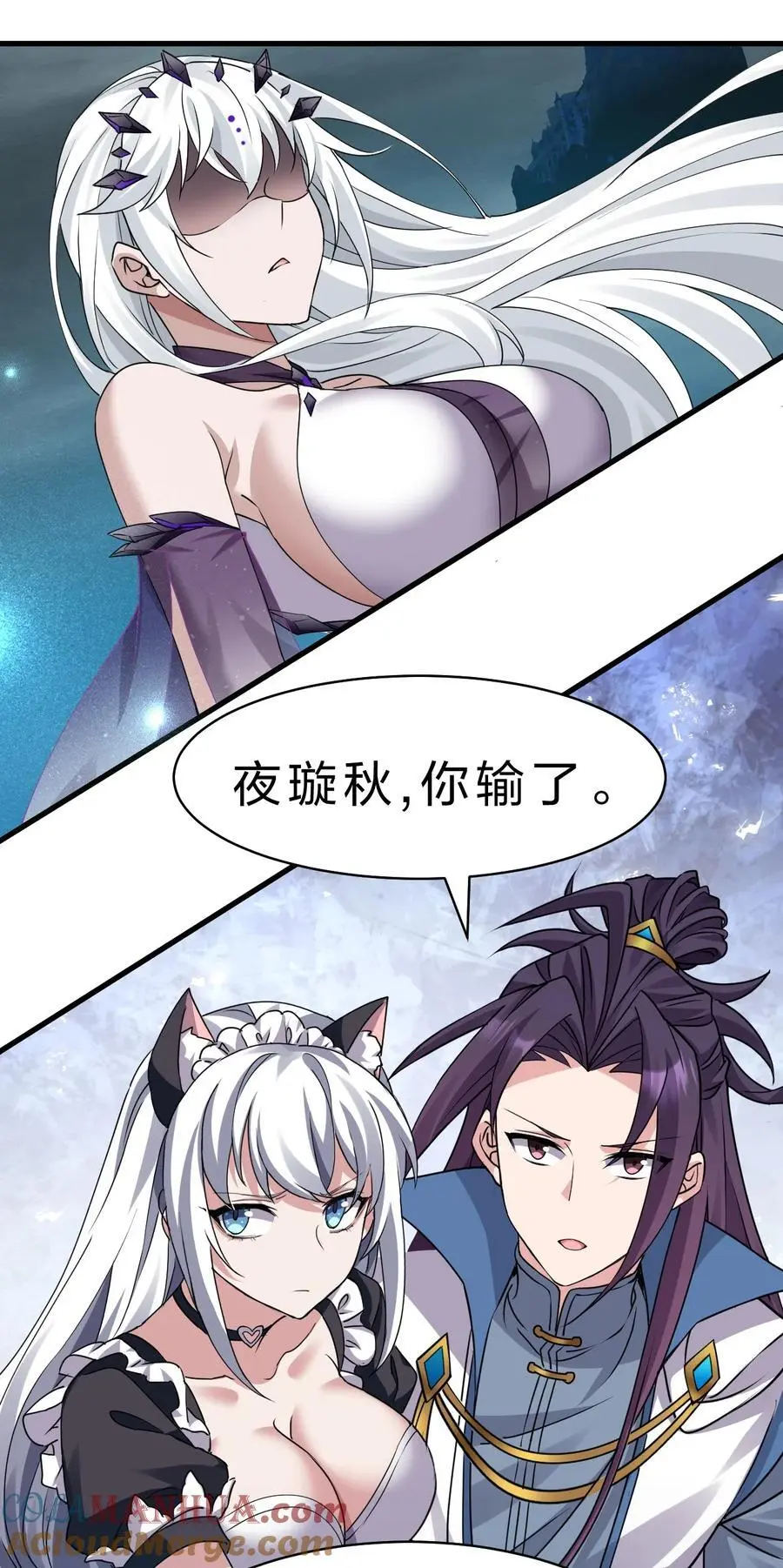 217 小雨蝉是何存在21