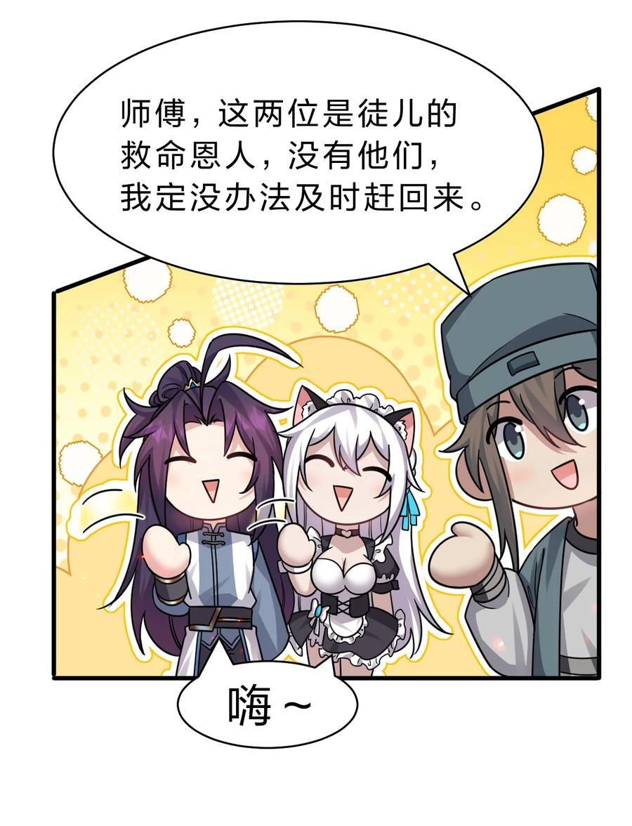 185 我们……认识吗？4