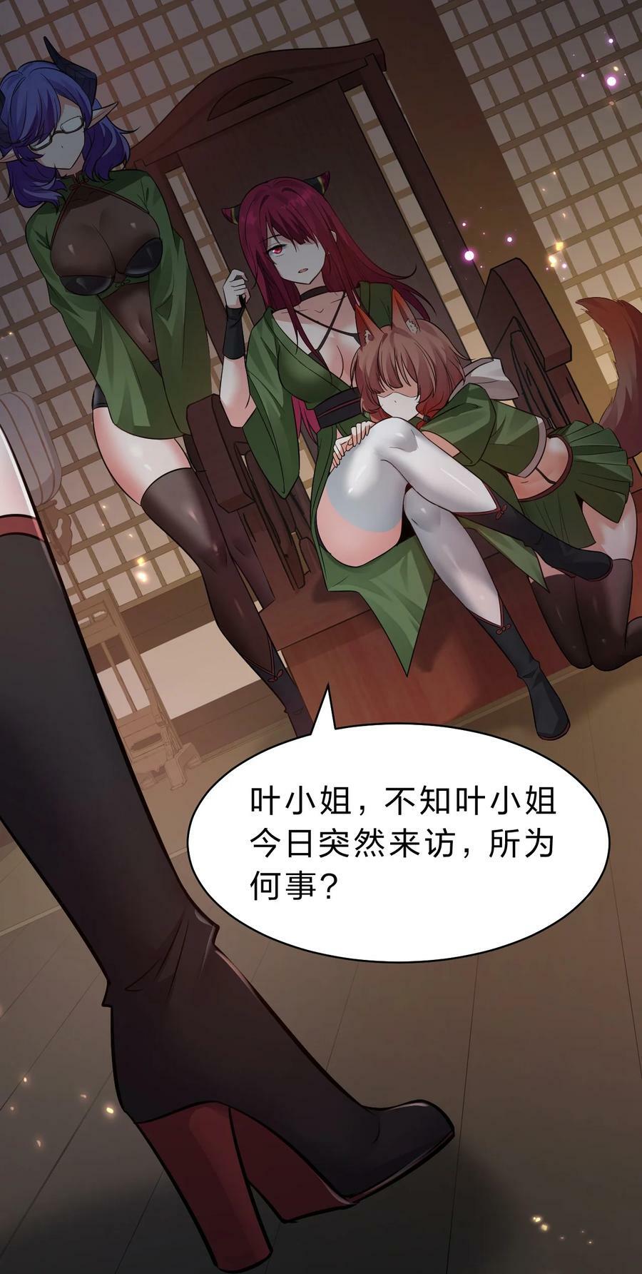 147 小雨蝉——女人的直觉38