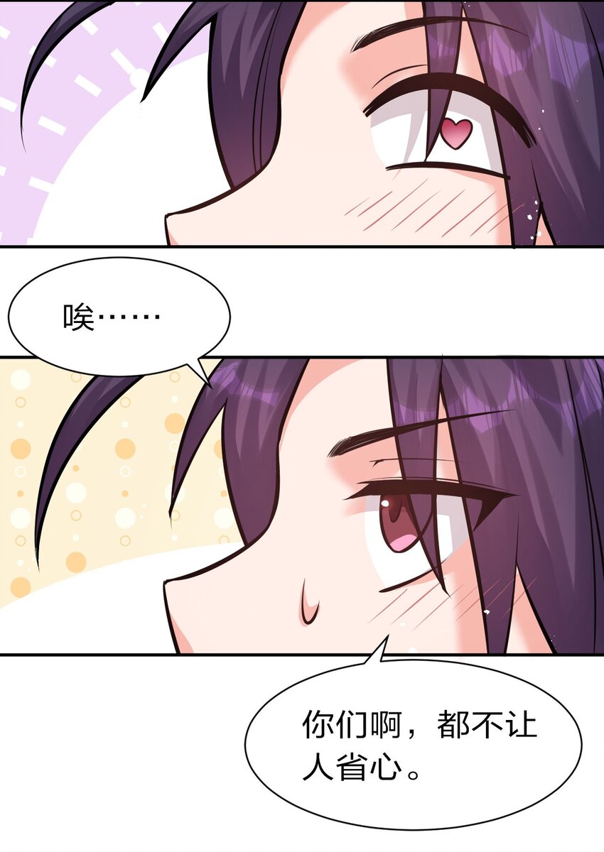 70 女徒弟的羞耻惩罚23