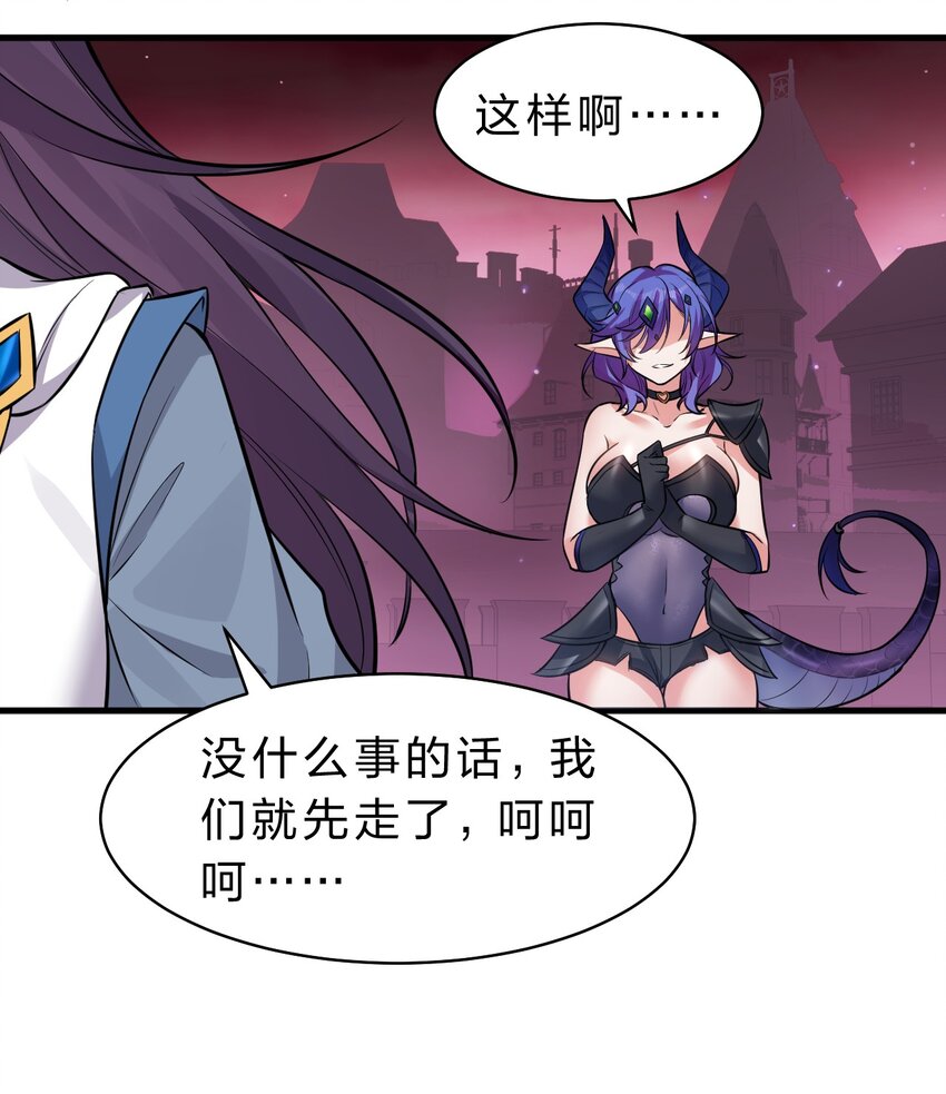 110 他的味道，这辈子都不会忘33