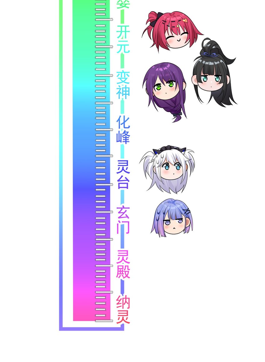 94 浅冰也能与熊火争锋45