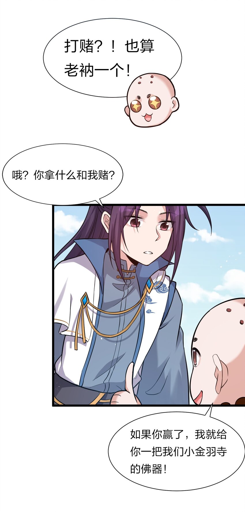 60 骚粉小兔兔已上线18