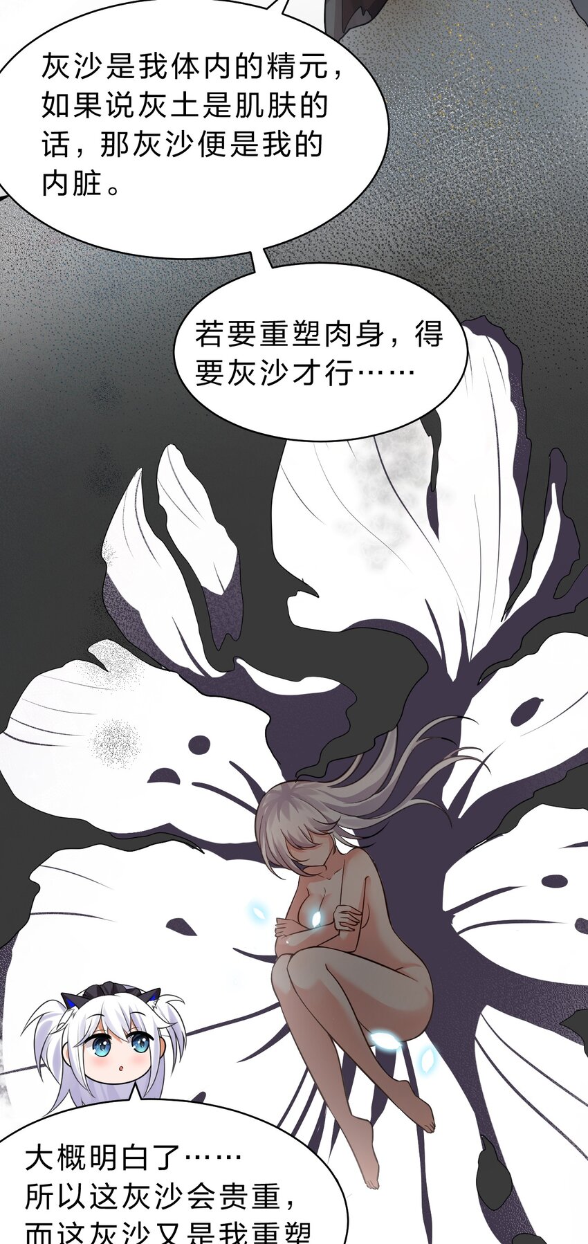121 我的目标从来都是你32