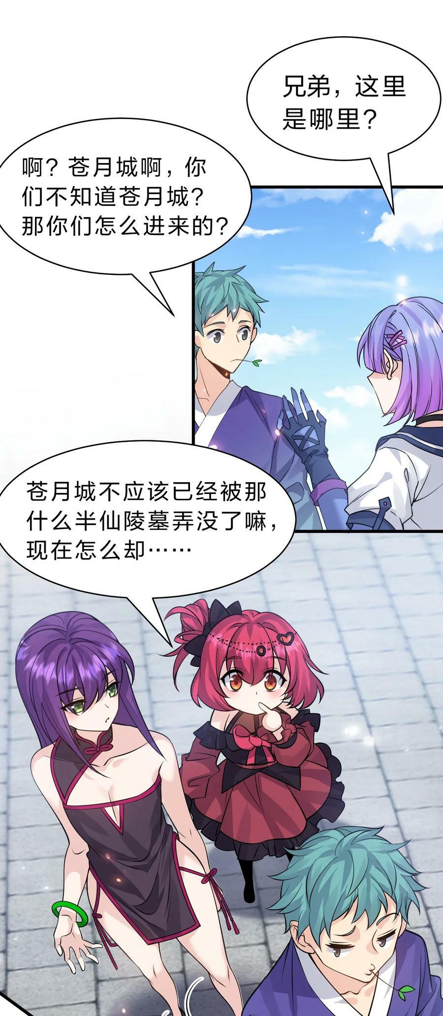 171 老流氓你到底什么时候回来啊28