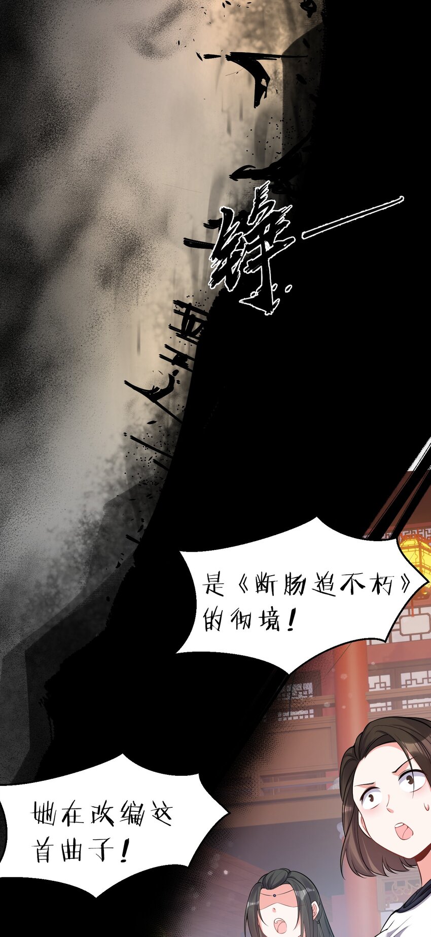114 那是因为，这次是和你一起36