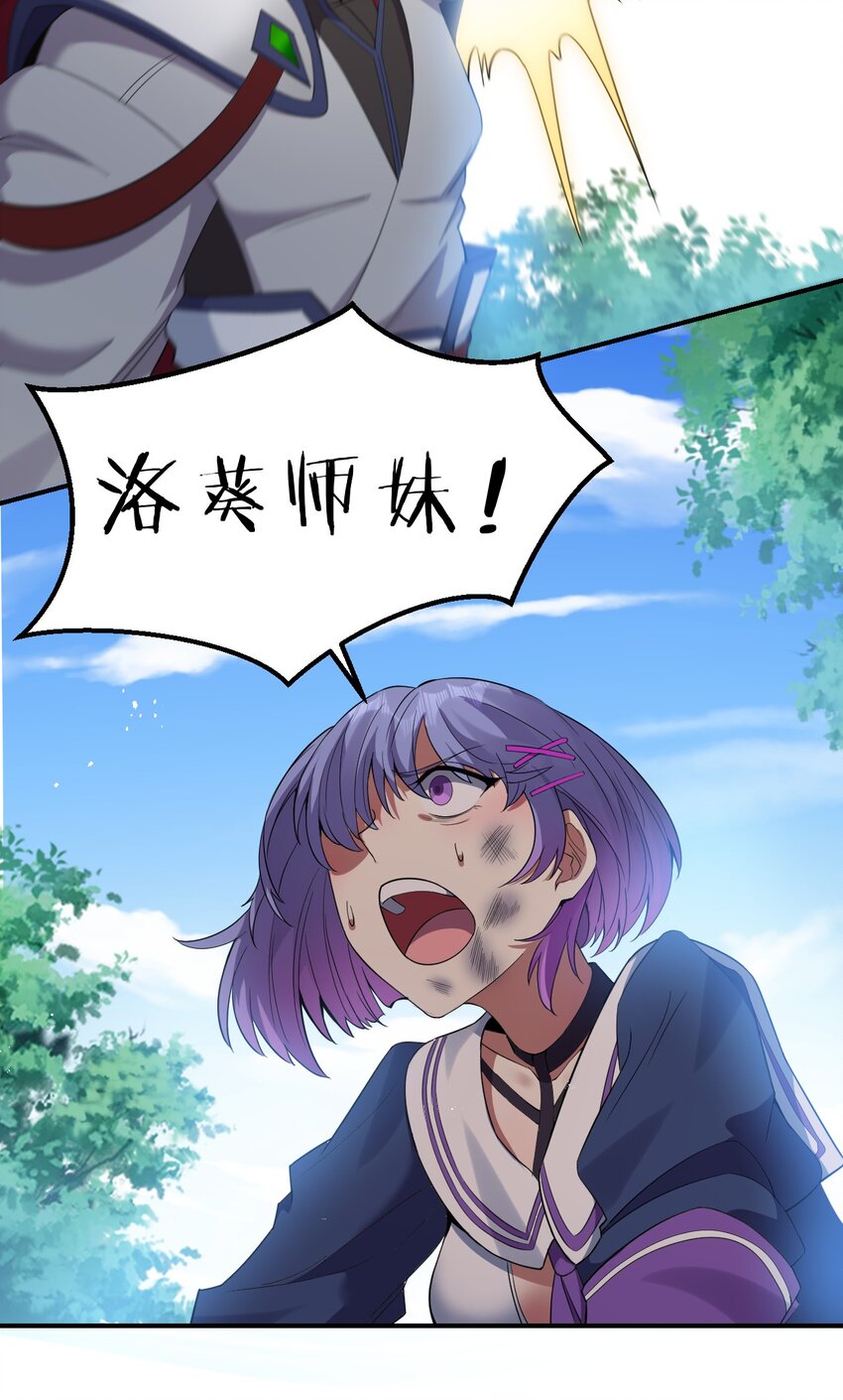 100 蒋家人来袭，女徒弟危！（内含福利活动）28