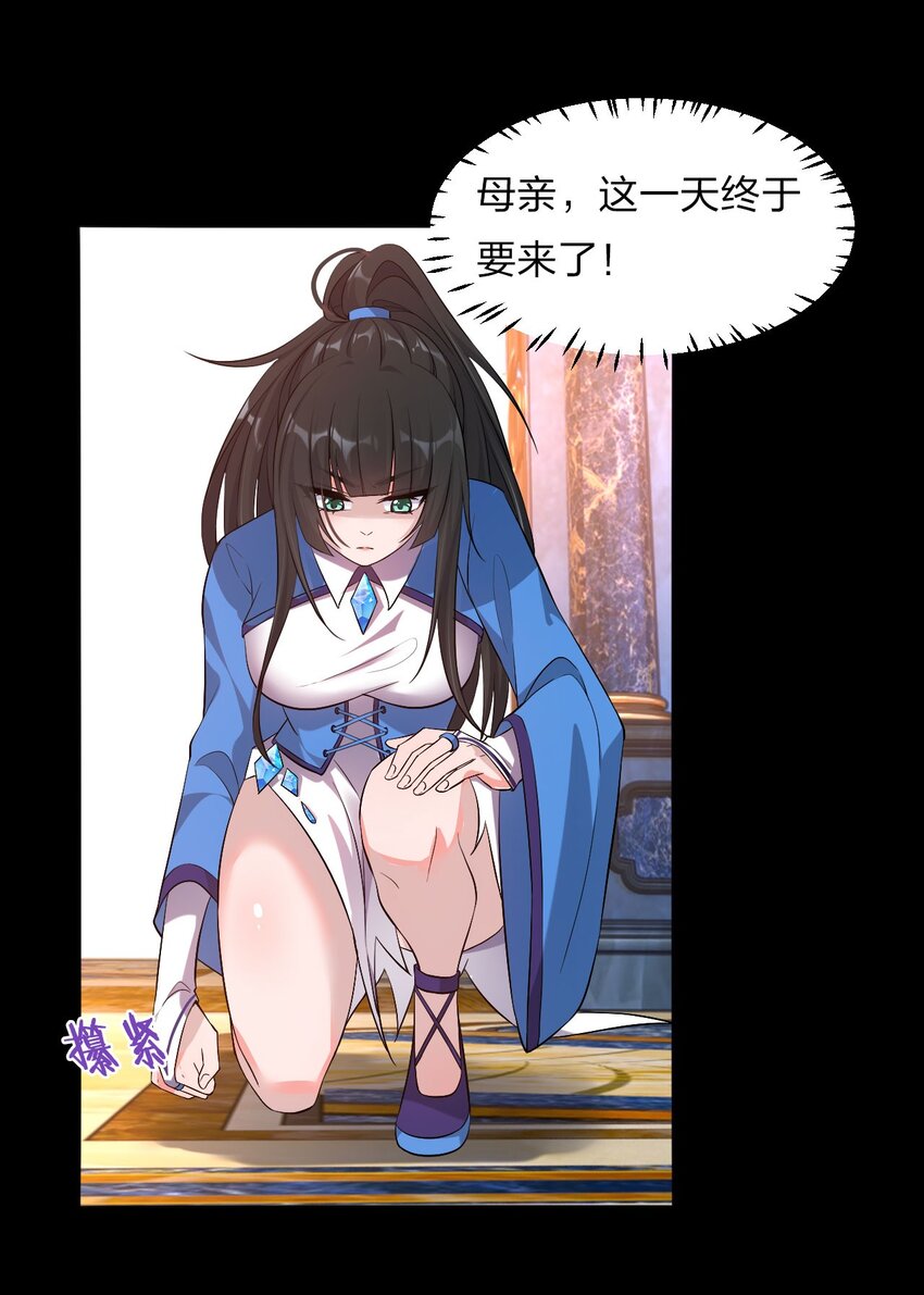 38 路遇“有趣的小东西”10