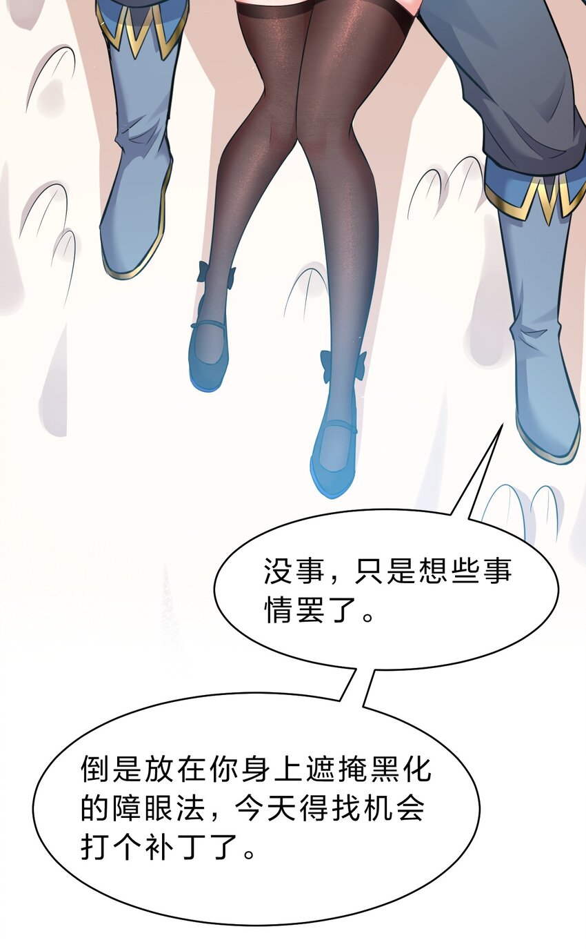 108 电灯泡妹子的话痨属性21