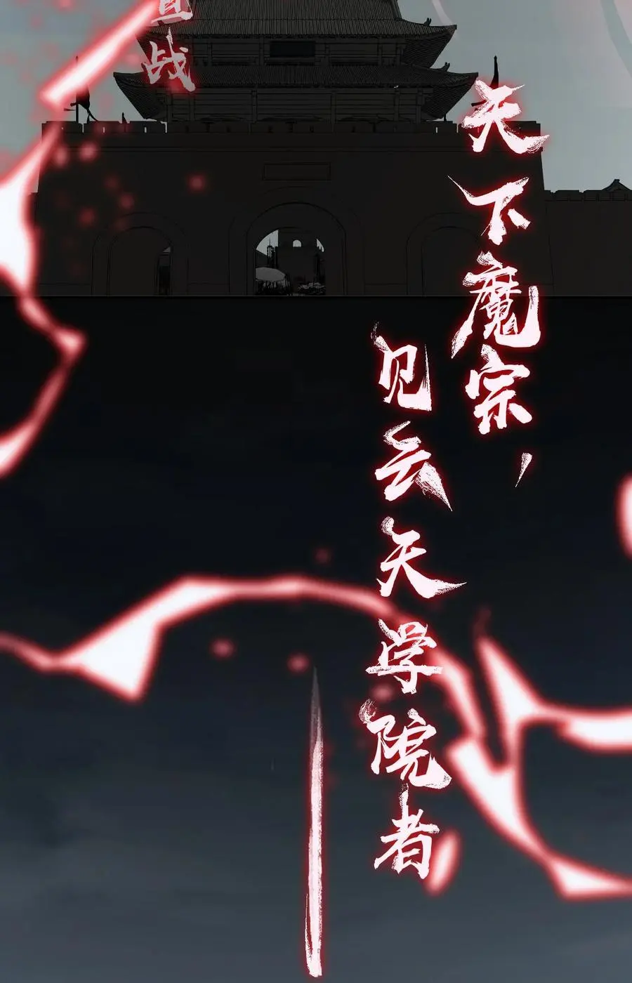 196 我来陪你睡觉的25
