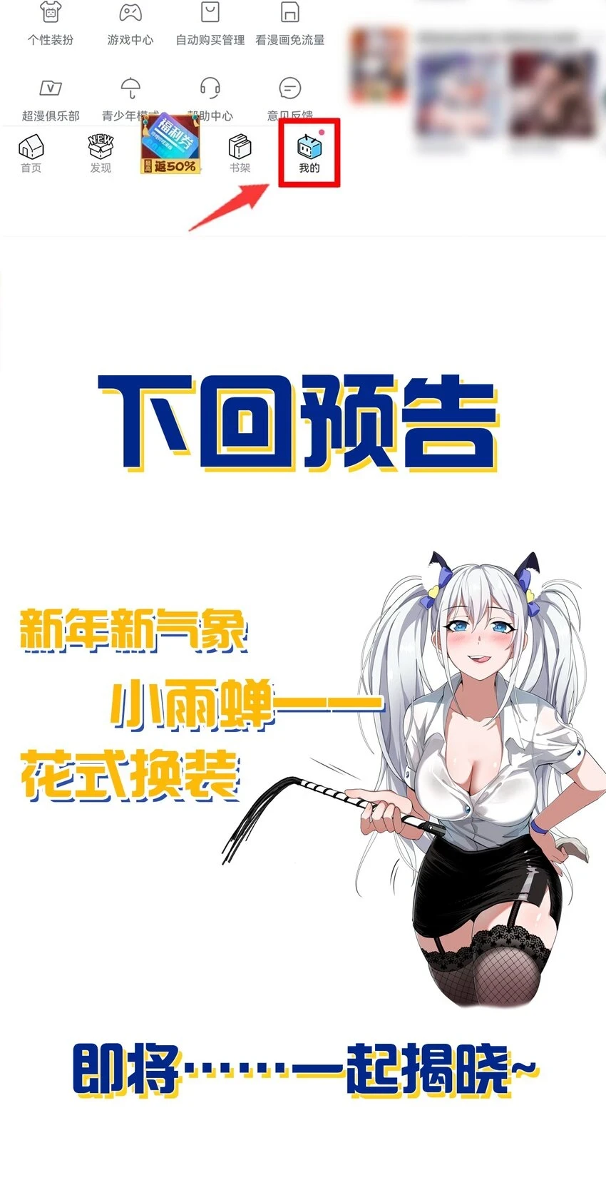 137 洛葵真诚坚定的出击52