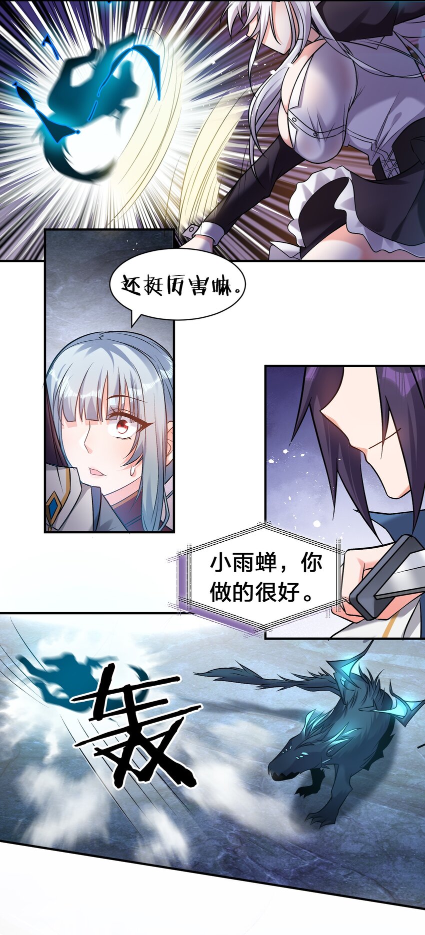 75 文帝之墓即将开启！14