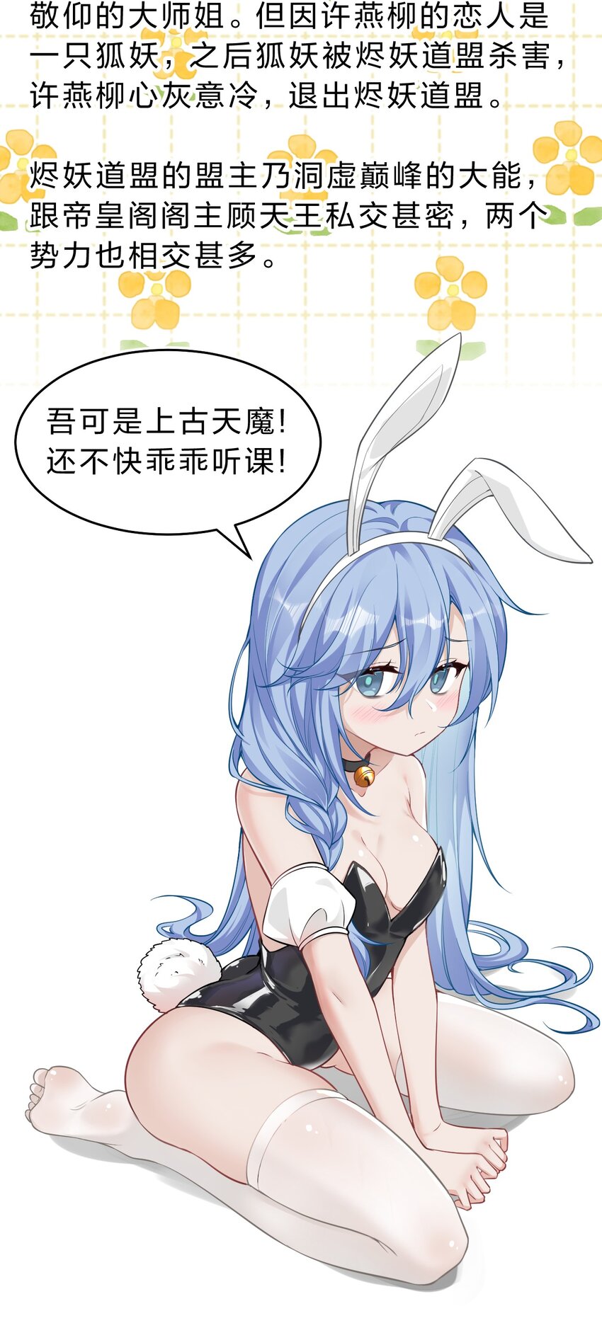 123 麻烦两次找上门，小寒危险46