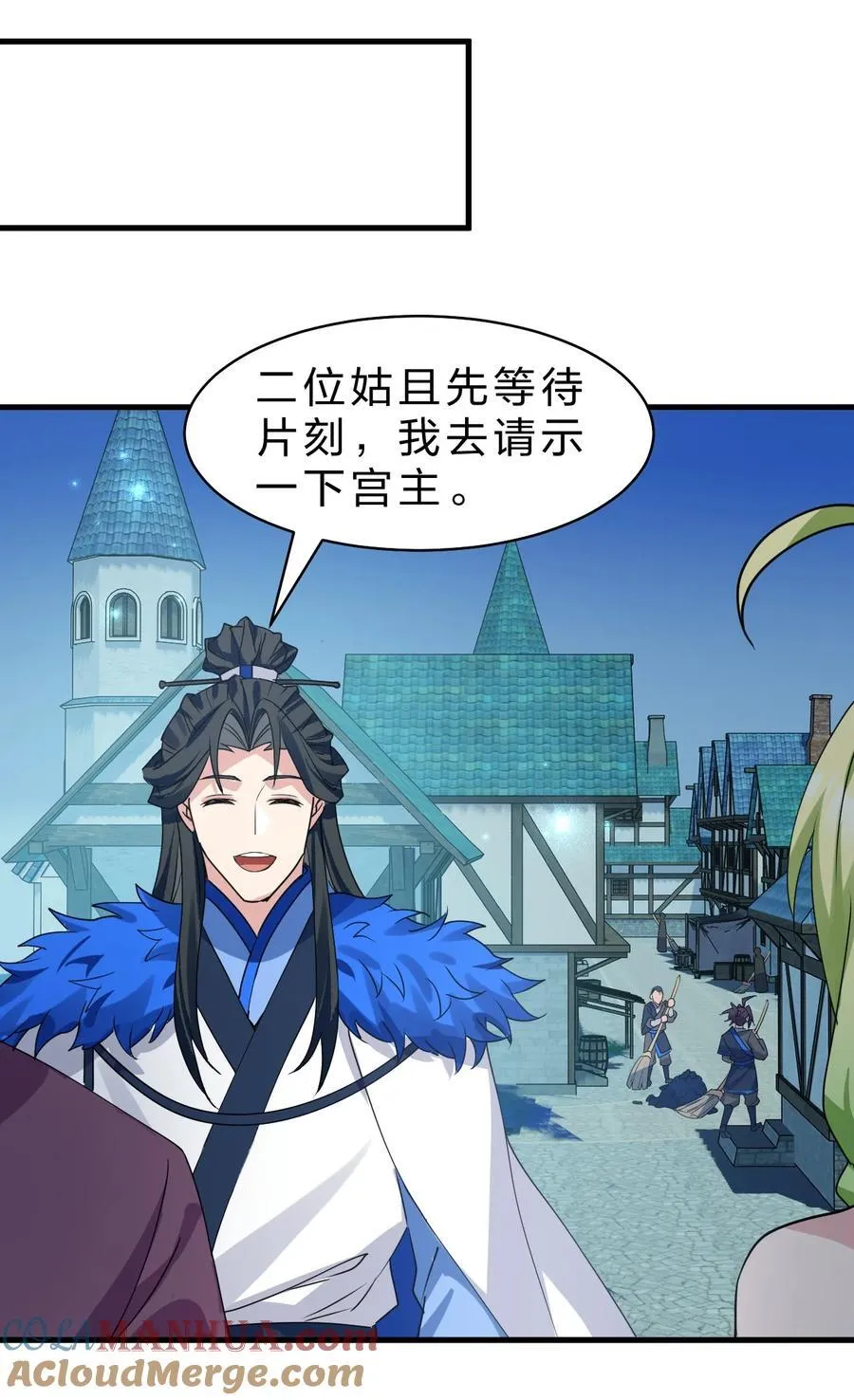 219 穿越到了比武皇更早的时代45