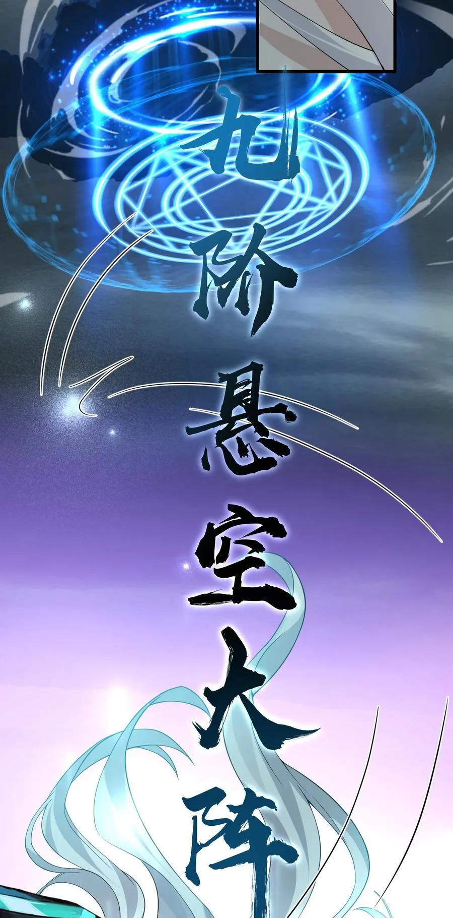 218 小雨蝉依旧是最菜的【内有福利掉落】16