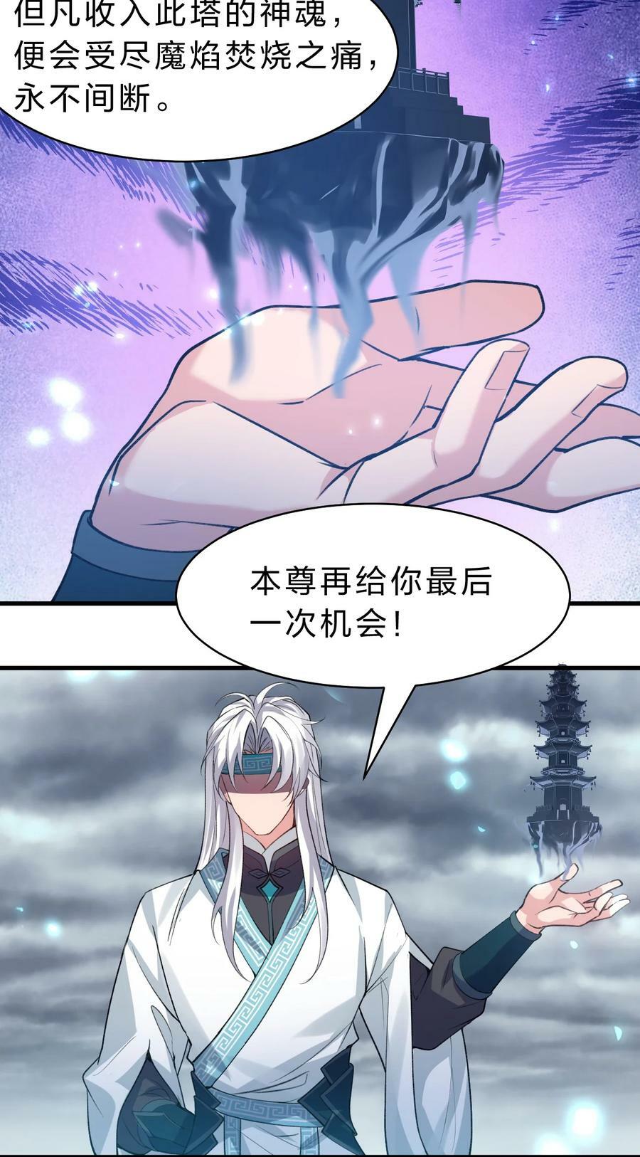 168 真他娘的，见鬼了25