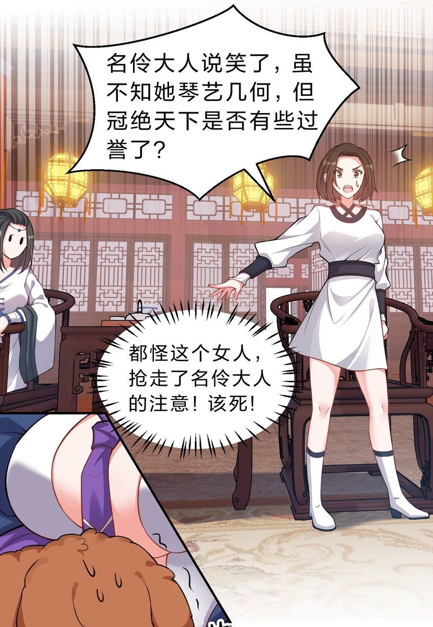 114 那是因为，这次是和你一起15