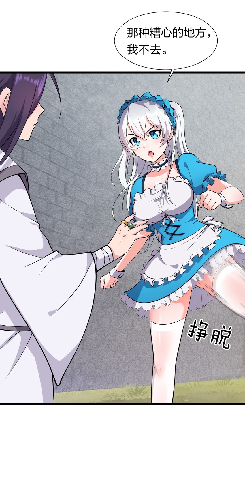 5 腿麻了你动动啊19