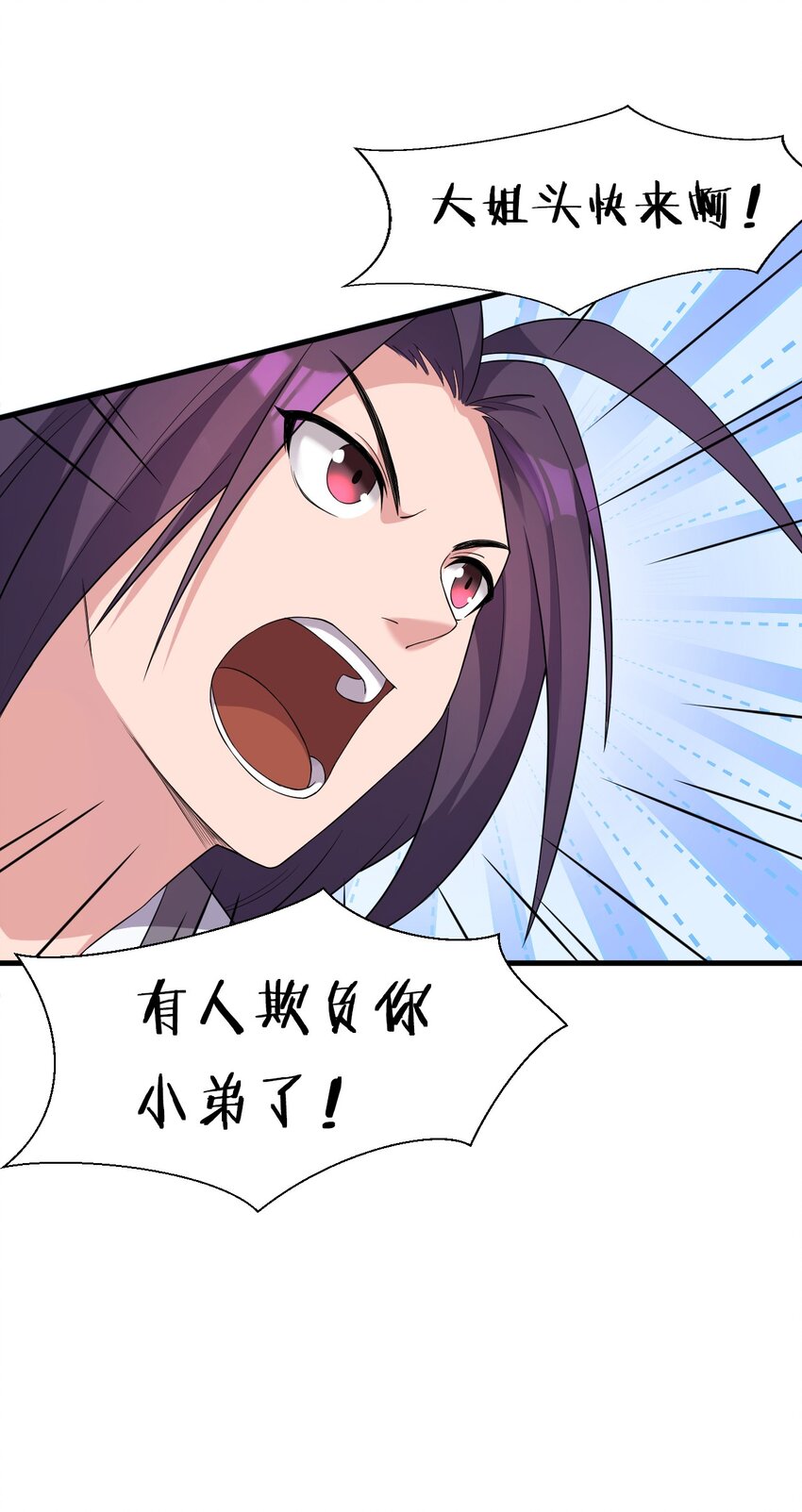 24 练手顺带救个人？23