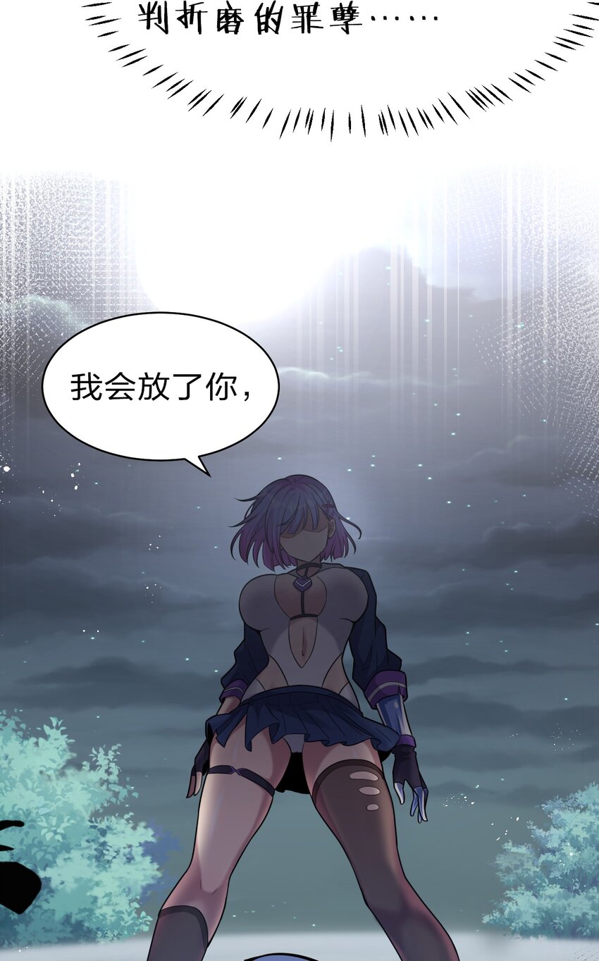 66 张小寒离去，小雨蝉危险12