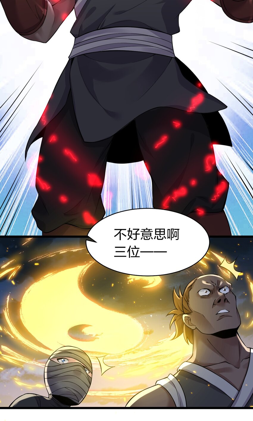 86 老云的徒弟能有什么坏心眼呢7