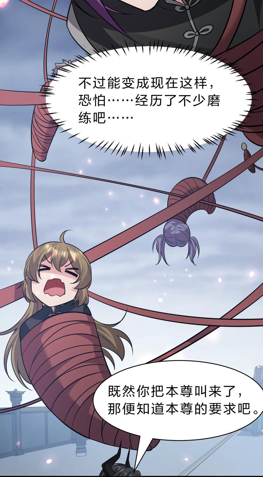 180 小雨蝉打不过的，老流氓上！13