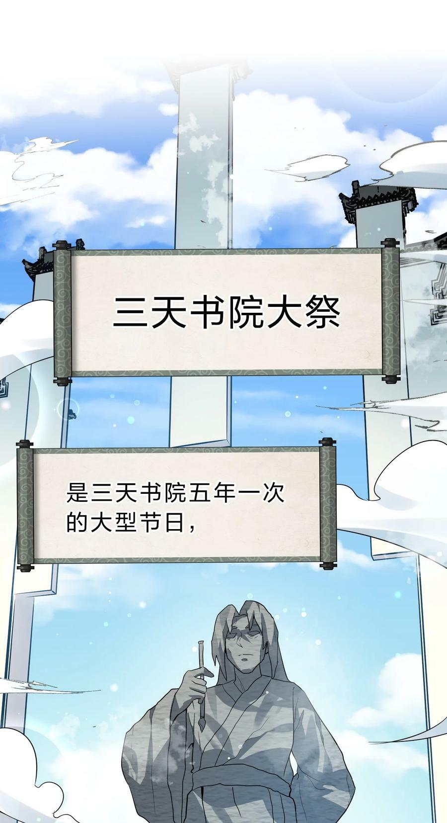147 小雨蝉——女人的直觉2