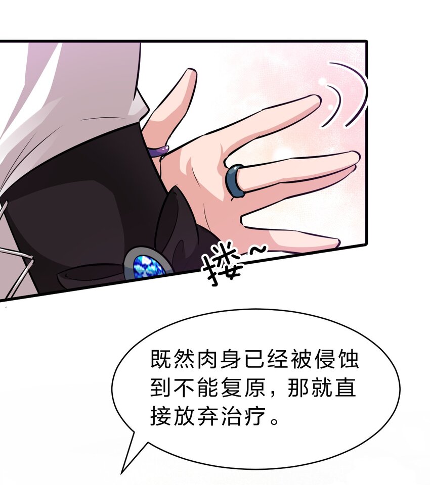 118 她是我的——妻子5