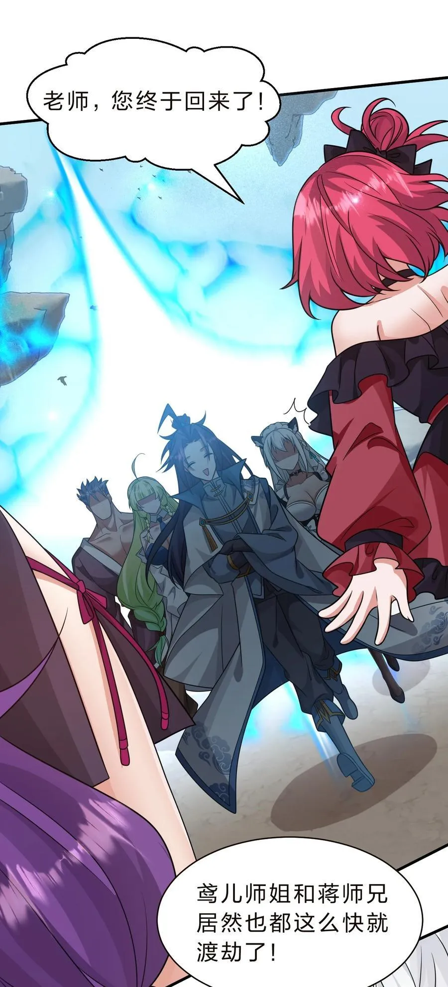 226 云天学院全体听令！期末考试喽~（内含福利活动）22