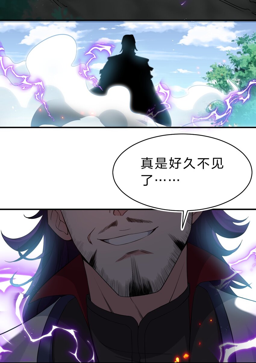 100 蒋家人来袭，女徒弟危！（内含福利活动）15