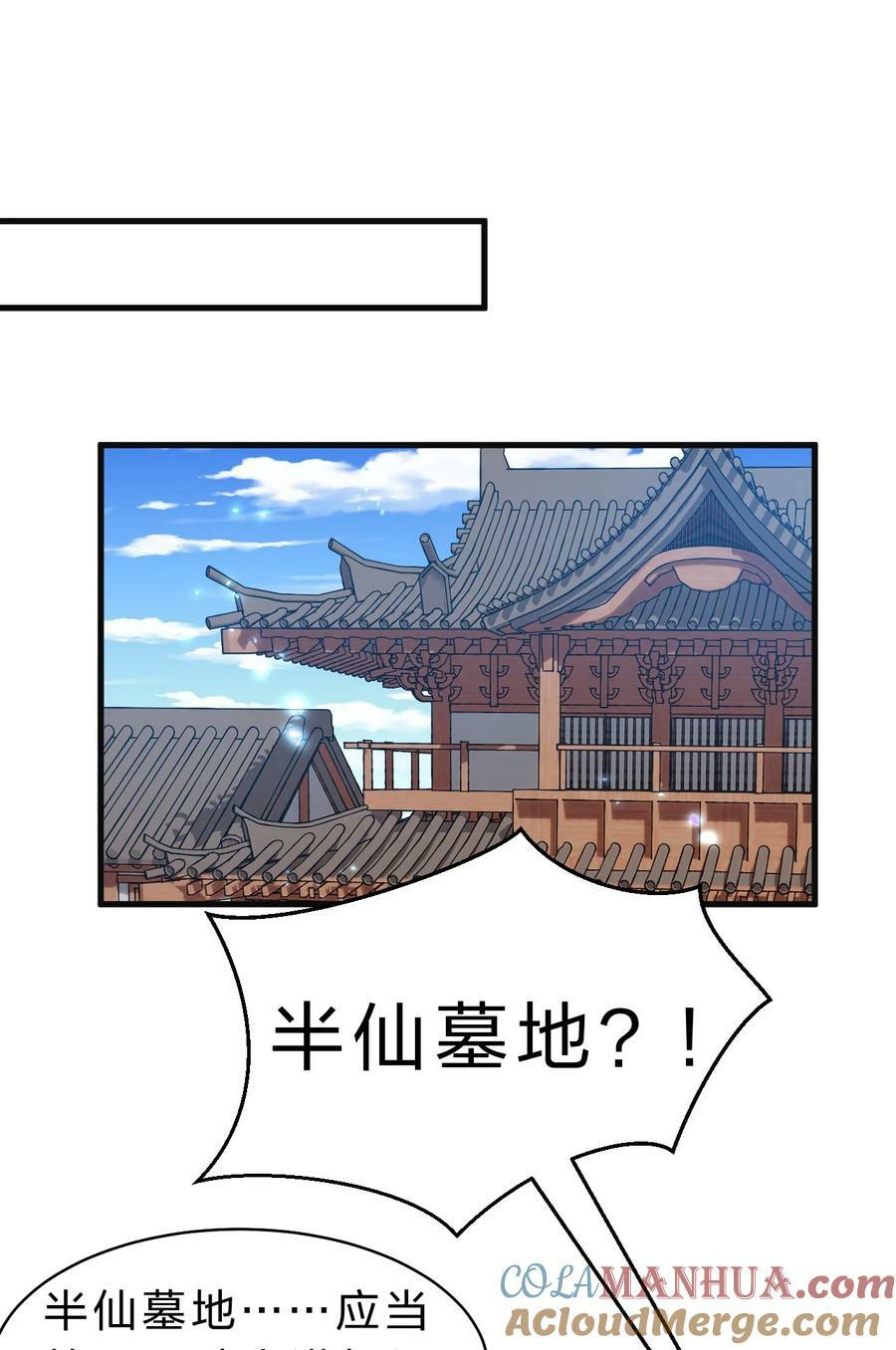 160 今天的学院也很不平静42
