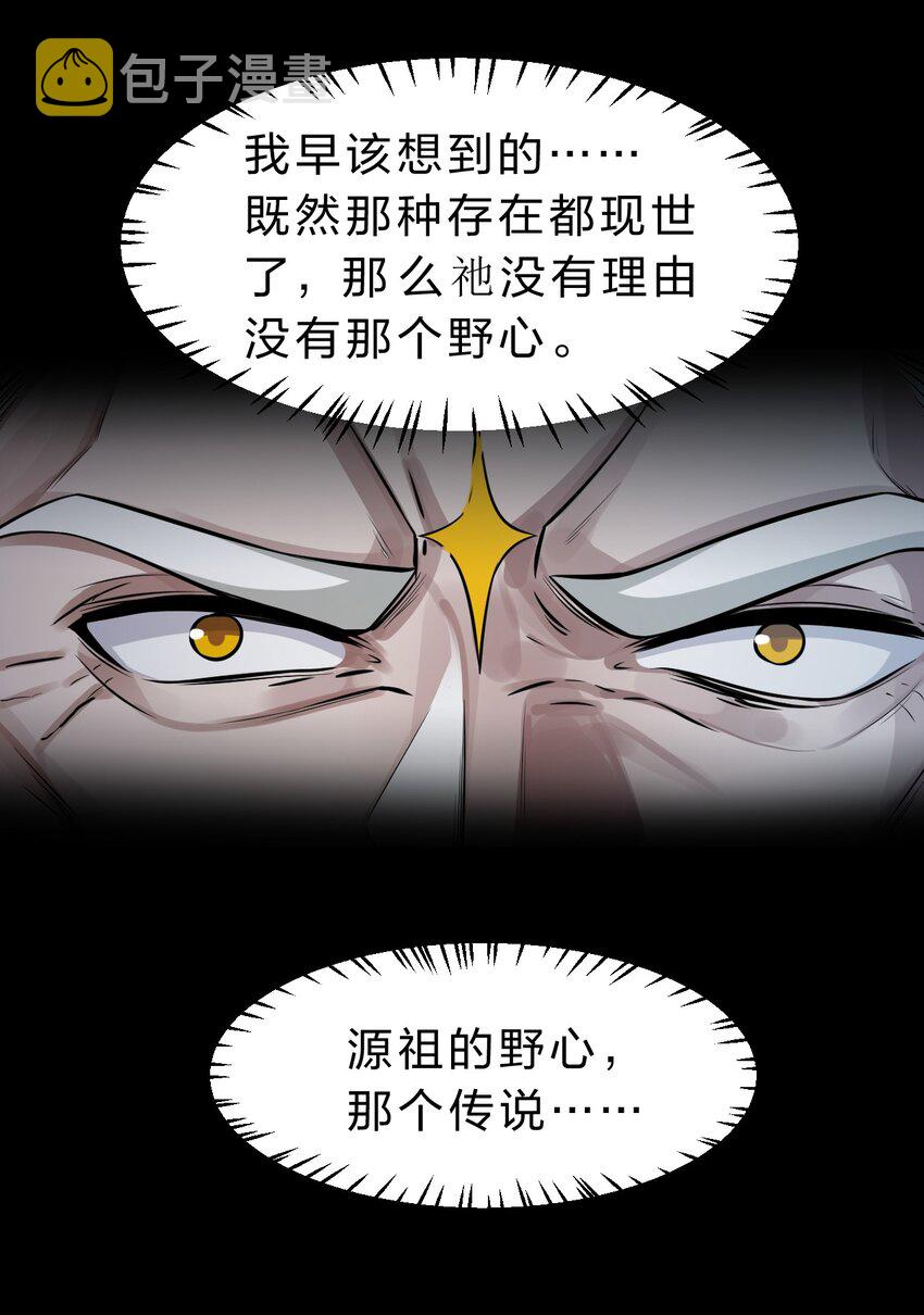111 来喝孟婆汤啦（内含福利活动+新特典上线）30