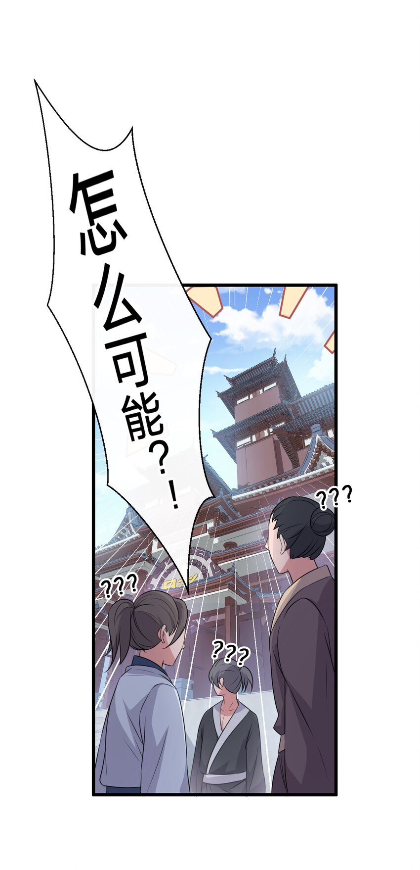 14 赢了还要搬空人家？！11
