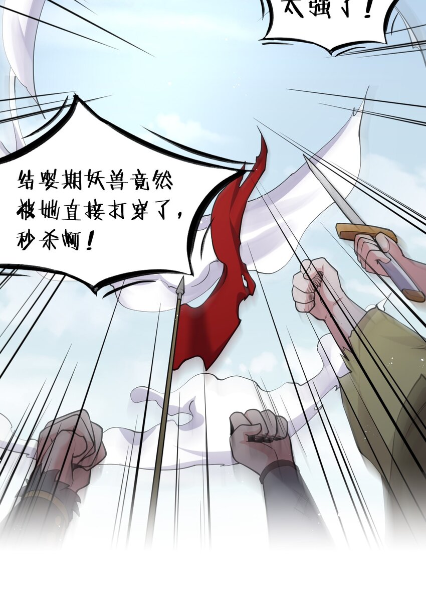 77 这样下去可不妙啊34