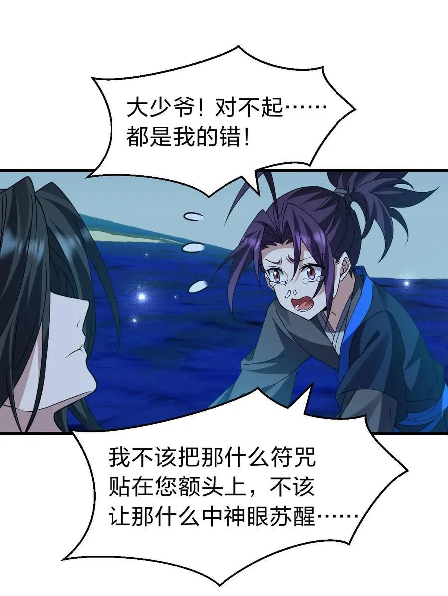 225 谢谢你——顾天仁29