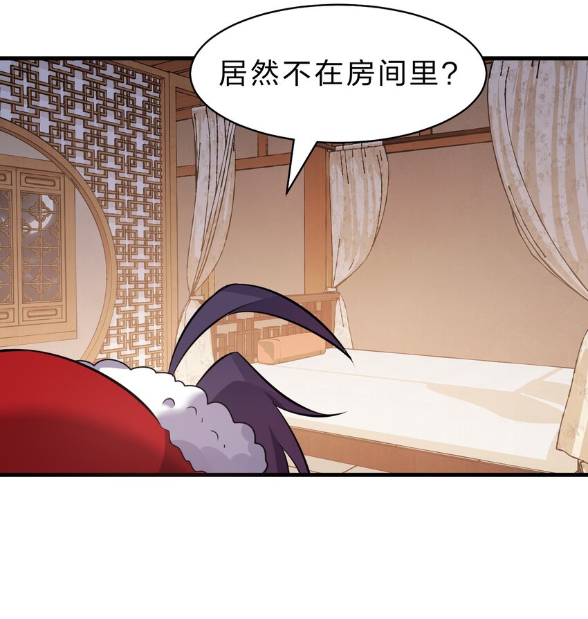 圣诞番外 小雨蝉礼物请签收【内含福利掉落】11