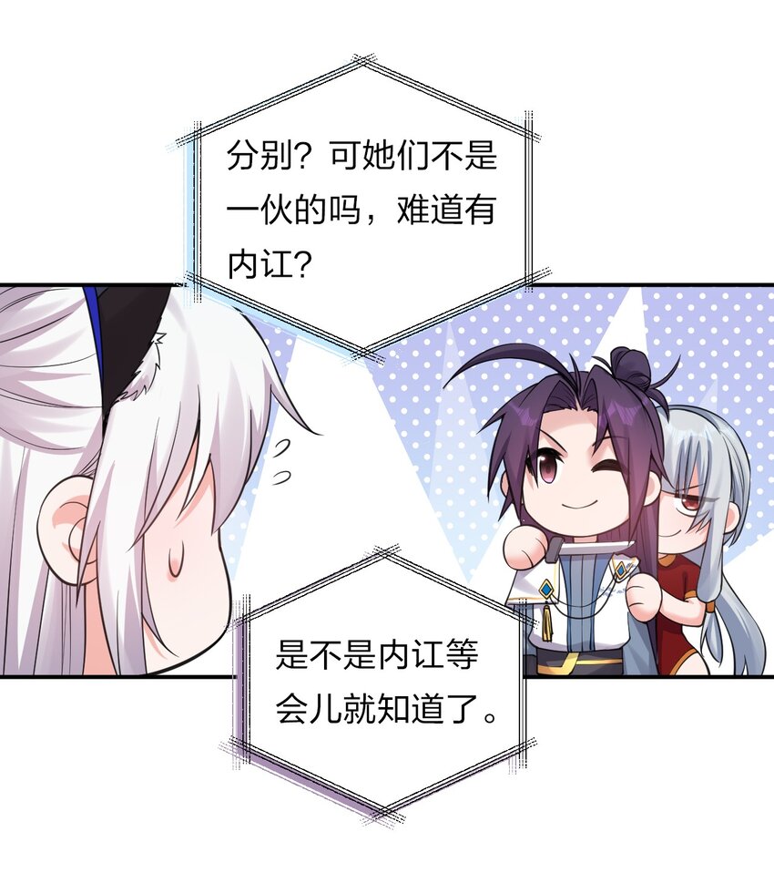 75 文帝之墓即将开启！3