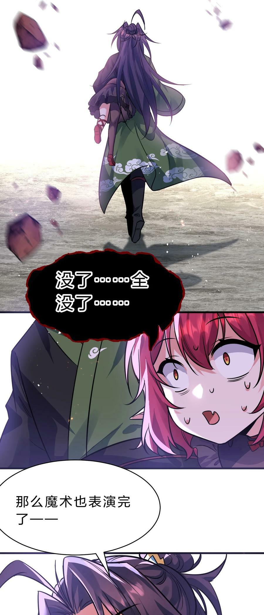 156 不打够一百下，不能停40