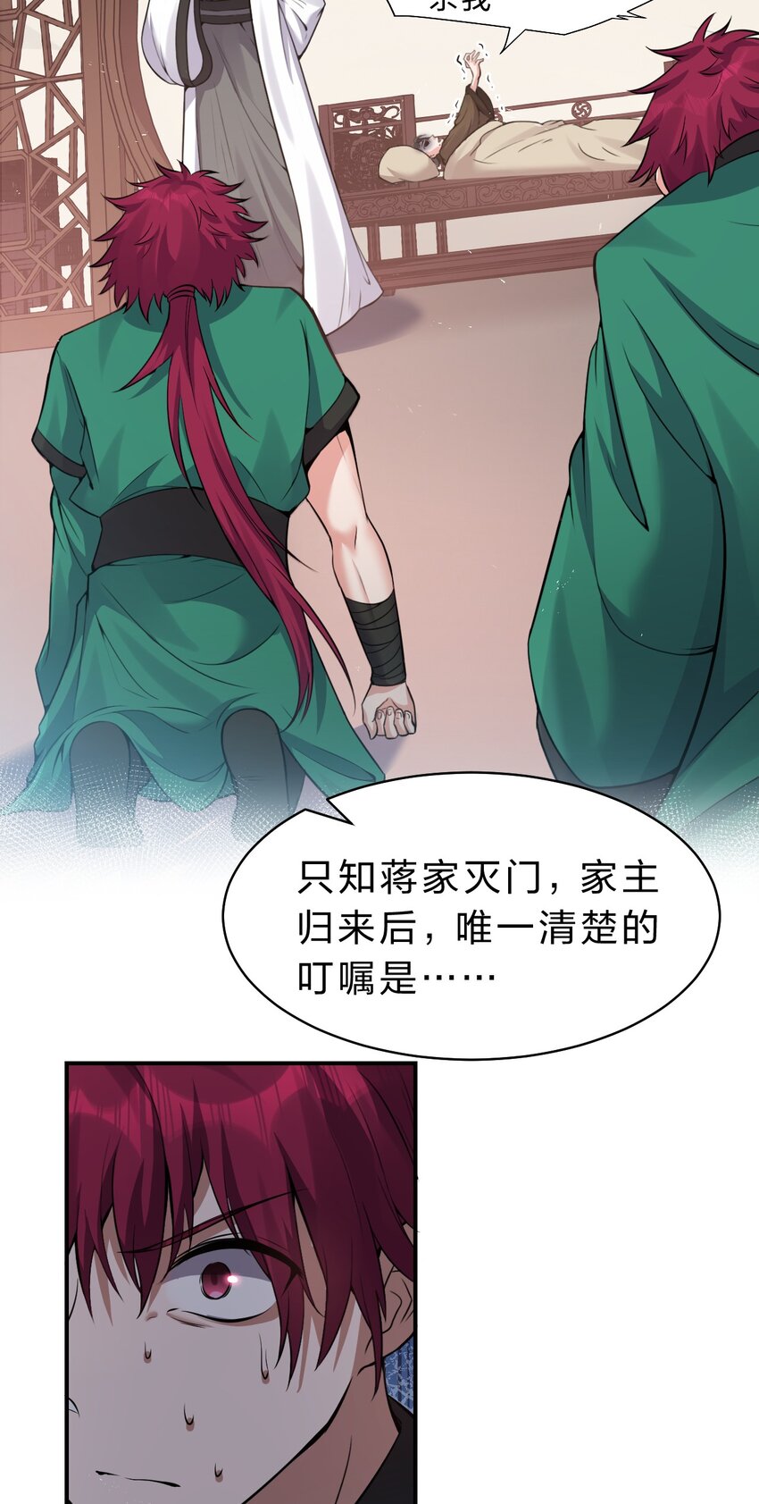 104 受伤小雨蝉，在线求抱抱14