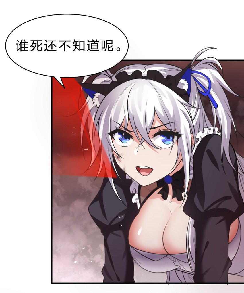 97 小雨蝉要为若雪报仇！28